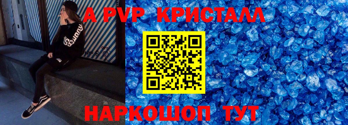 APVP СК Балабаново