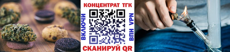 где найти наркотики  Балабаново  omg как зайти  Canna-Cookies марихуана 