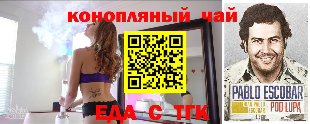 Хэш  Вход с VPN  Ешки  COCAIN  Плюхи  Балабаново  Мяу-Мяу  Бошки Шишки 