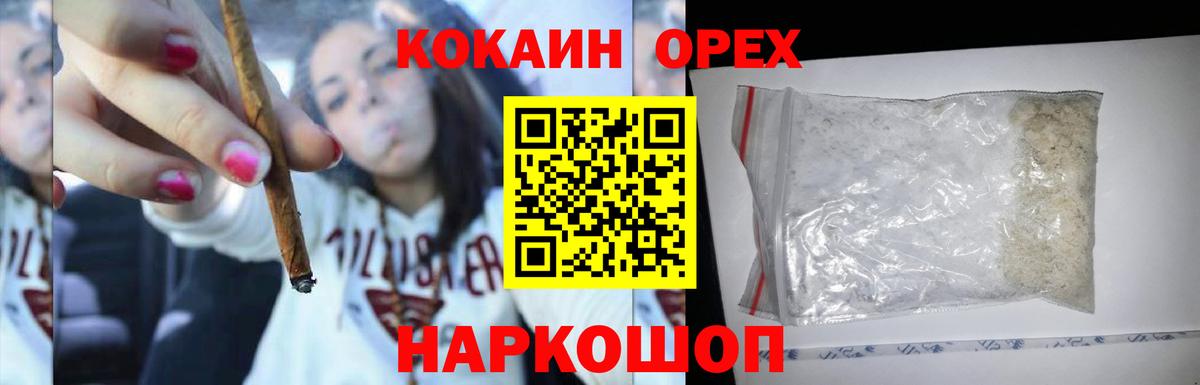 COCAIN Эквадор  COCAIN Columbia  Балабаново 