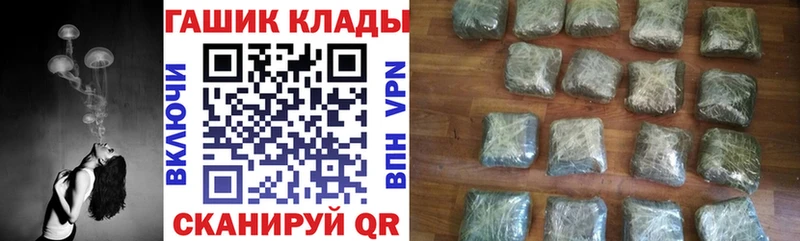 MEGA tor  Балабаново  Гашиш VHQ 