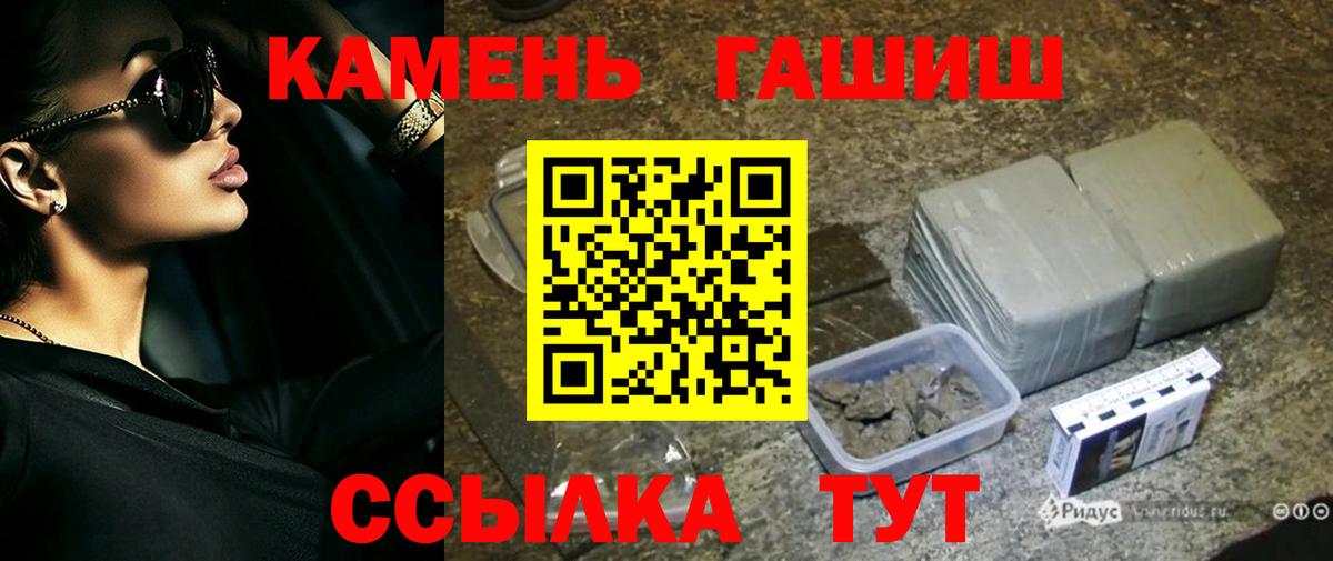 ГАШ Premium Балабаново