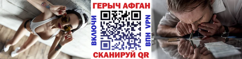 что такое Балабаново ГЕРОИН Афган