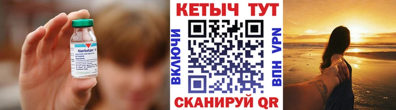 КЕТАМИН VHQ  Балабаново 