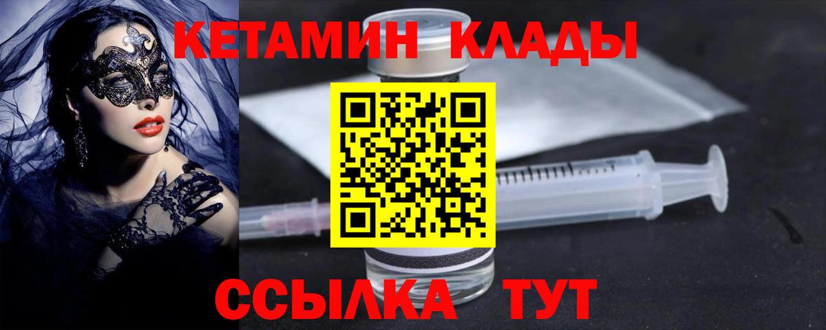 КОКАИН  Вход с VPN  Наркошоп  Бошки Шишки  Мефедрон кристаллы  Балабаново  ГАШ 