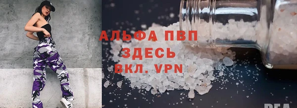 прущая мука Пестово