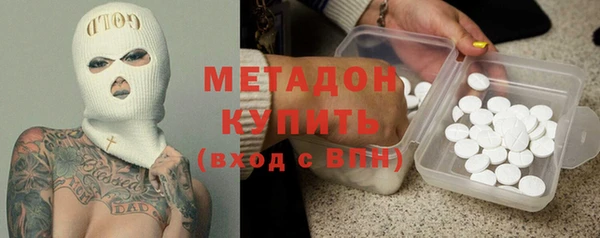 метадон Осташков