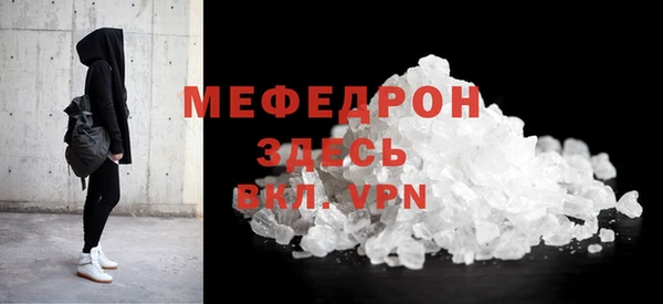 прущая мука Пестово