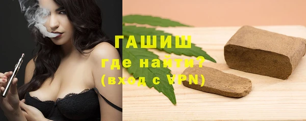 наркотики Осинники