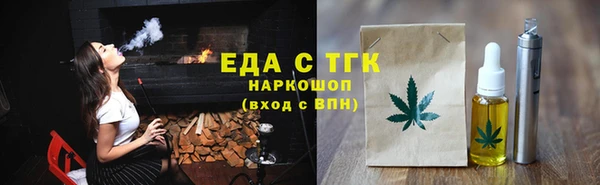 наркотики Осинники