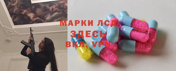 прущая мука Пестово