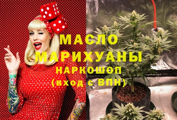 наркотики Осинники
