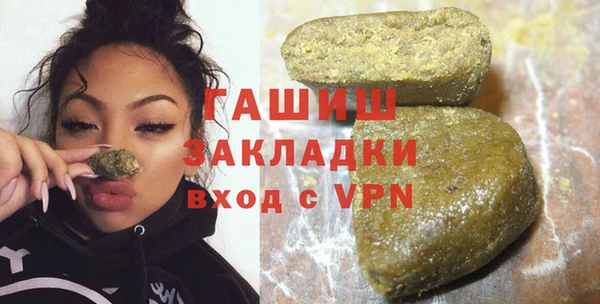 наркотики Осинники