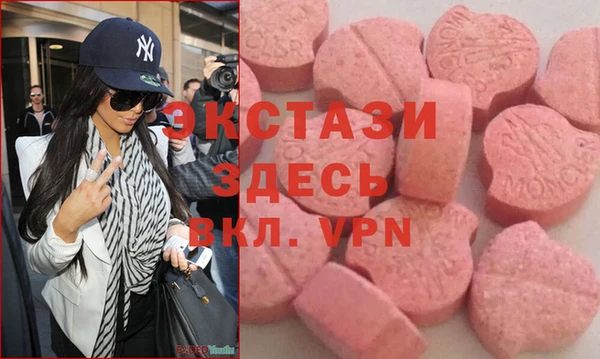 мескалин Пересвет