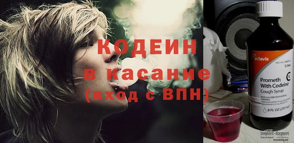 первитин Нягань