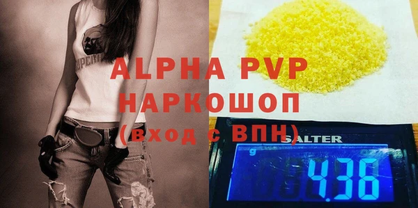 наркотики Осинники