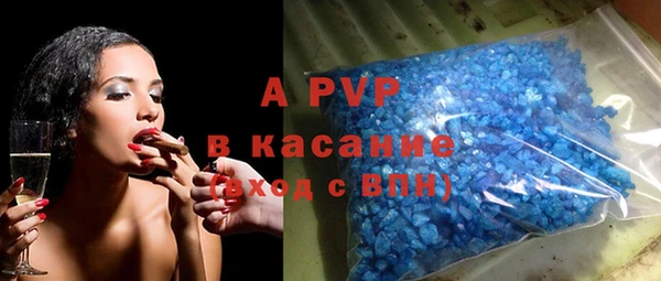 наркотики Осинники
