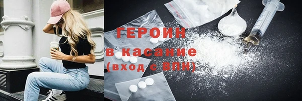 наркотики Осинники