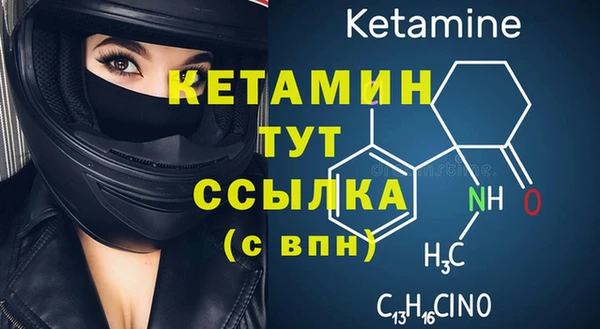 метадон Осташков