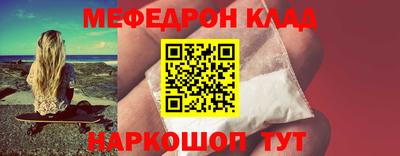 МДМА Абинск