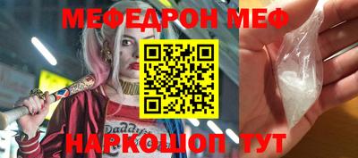 шишки Апшеронск
