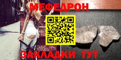 шишки Апшеронск