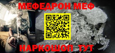 альфа пвп VHQ Абакан