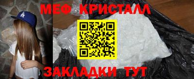 шишки Апшеронск