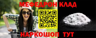 шишки Апшеронск