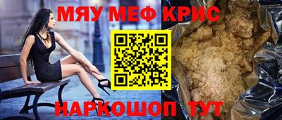 МДМА Абинск