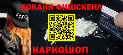мефедрон VHQ Аргун