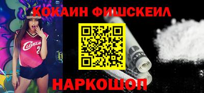 винт Азнакаево