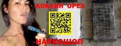 наркотики Балахна