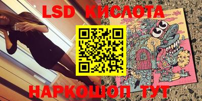 jwh Новодвинск