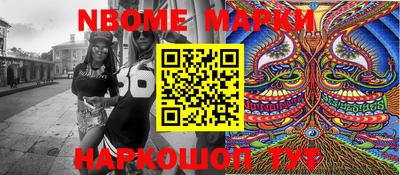 винт Азнакаево