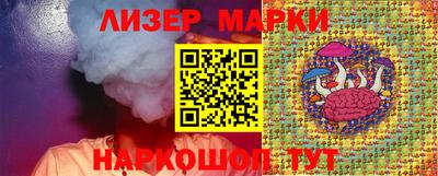 шишки Апшеронск