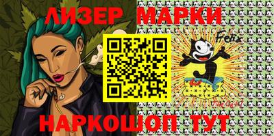 винт Азнакаево