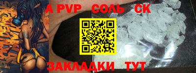 мефедрон VHQ Аргун
