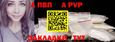 дживик Балаково