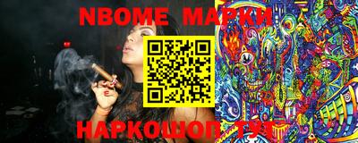 мефедрон VHQ Аргун