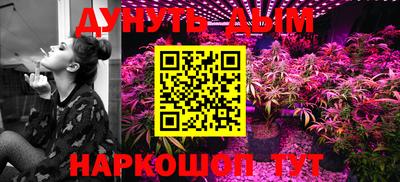 гашик Абинск