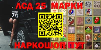 МДМА Абинск