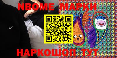 МДМА Абинск