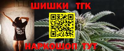 шишки Апшеронск
