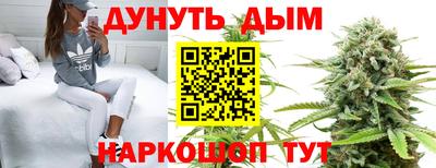 мефедрон VHQ Аргун