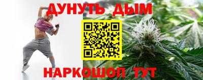 мефедрон VHQ Аргун