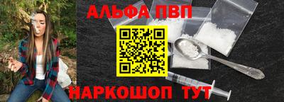 мефедрон VHQ Аргун
