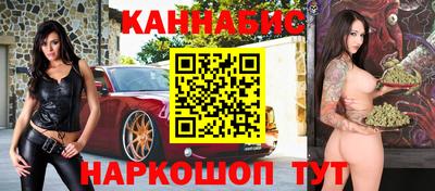 шишки Апшеронск