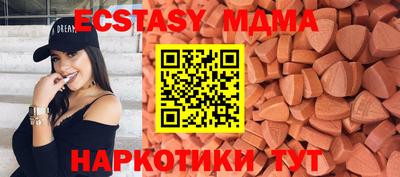мефедрон VHQ Аргун