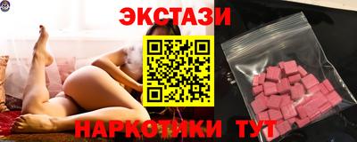 шишки Апшеронск